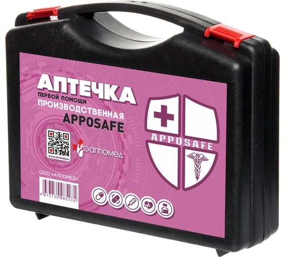 Производственная аптечка ООО АППОМЕД APPOSAFE пластиковый чемодан 3880