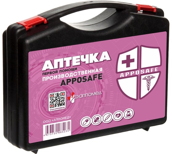 Производственная аптечка ООО АППОМЕД APPOSAFE пластиковый чемодан 3880