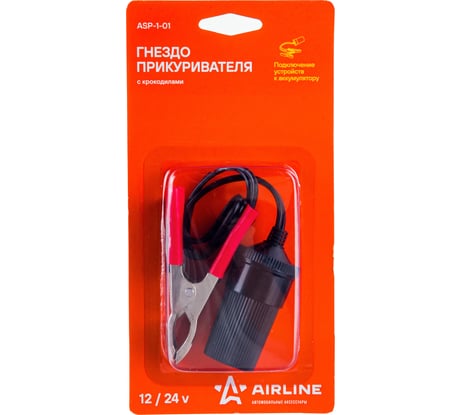 Прикуриватель гнездо с крокодилами Airline ASP-1-01