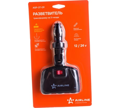Прикуриватель-разветвитель трансформер на 3 гнезда Airline штекер-фиксатор ASP-3T-09