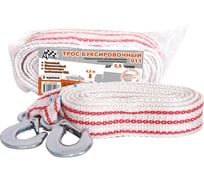 Буксировочный трос AZARD лента 3,5 т 4,5 м 2 крюка, в пакете TR000006