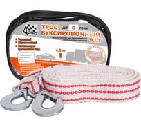 Буксировочный трос в чехле AZARD лента 6 т 4,5 м 2 крюка TR000013