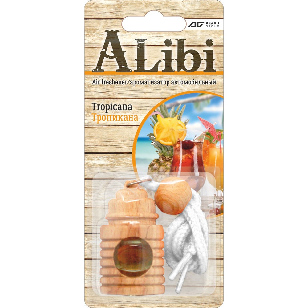 Ароматизатор подвесной "AZARD" бочонок Alibi Fresco (тропикана)