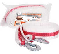 Буксировочный трос AZARD лента 8 т 4,5 м 2 крюка, в пакете TR000015