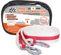Буксировочный трос в чехле AZARD лента 8 т 4,5 м 2 крюка TR000016