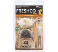 Ароматизатор на зеркало AZARD Мешочек с чаем апельсиновый фреш TE-22