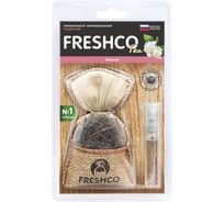 Ароматизатор на зеркало AZARD Мешочек с чаем жасмин TE-25