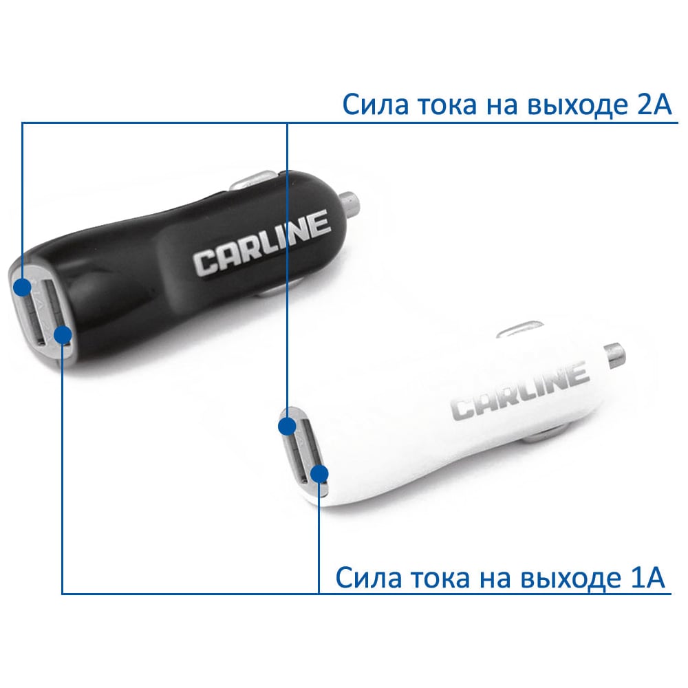 Адаптер в прикуриватель 2 USB (1000mA/2100mA) 12/24В (белый) CARLINE