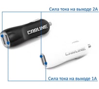 Адаптер AZARD Carline 12 24 В USB 2 входа в прикуриватель 1 A и 2,1 А белый в блистере ch-2uw