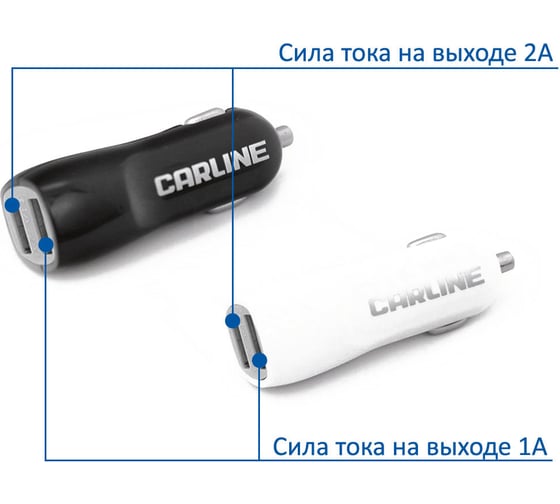 Адаптер AZARD Carline 12 24 В USB 2 входа в прикуриватель 1 A и 2,1 А  белый в блистере ch-2uw