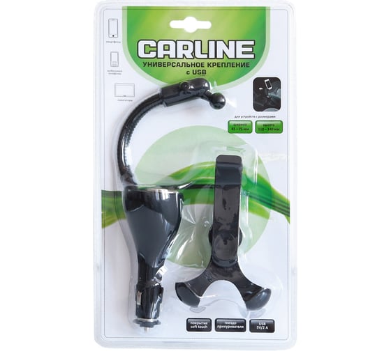 Держатель телефона навигатора в прикуриватель USB AZARD Carline длинная штанга umg2-sb