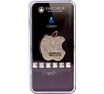 Ароматизатор на печку AZARD iFresh S океан IFS-05