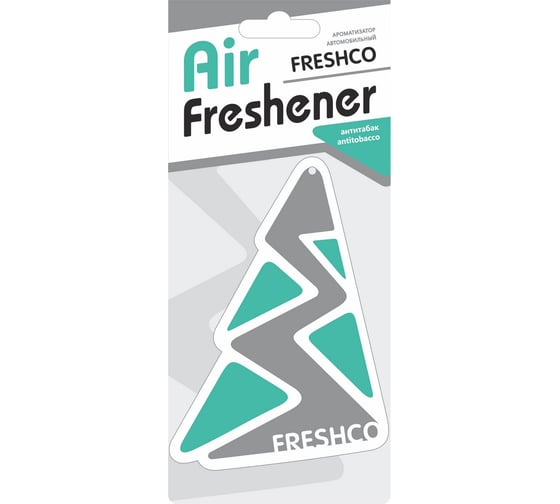 Ароматизатор на зеркало AZARD Air freshener новая машина AIR-15 1