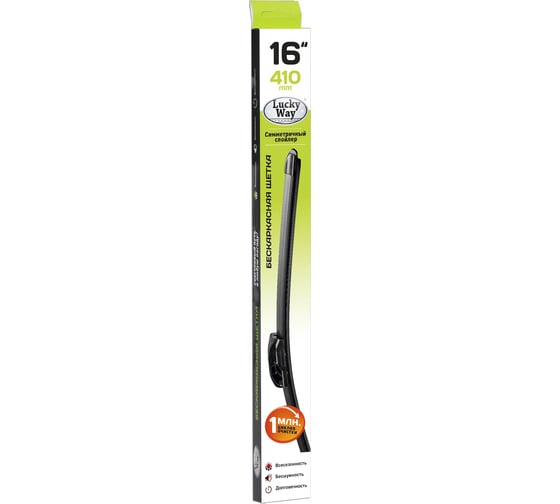 Бескаркасная щетка стеклоочистителя AZARD Lucky Way 16" 410 мм 4 переходника SCHET155 1