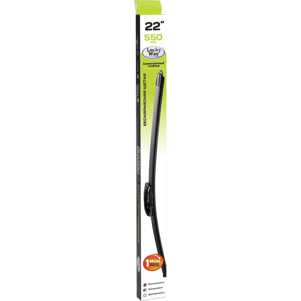 Каркасная щетка стеклоочистителя Goodyear FRAME 17"/43 cm всесезонная, 3 переходника