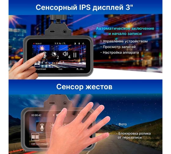 Видеорегистратор TDR-725 Real 4k MAX TrendVision TV725R4KM