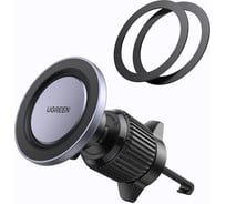 Держатель для телефона магнитный автомобильный UGREEN LP428 черный 15846_