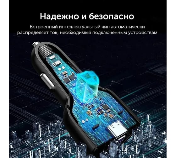 Автомобильное зарядное устройство UGREEN CD293 2*USB-C PD+USB-A 130W Fast Car Charger, черный 90413_