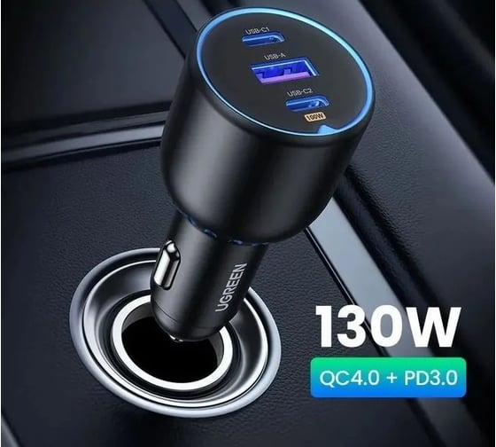 Автомобильное зарядное устройство UGREEN EC705 2*USB-C PD+USB-A 130W Fast Car Charger, серый 35025_