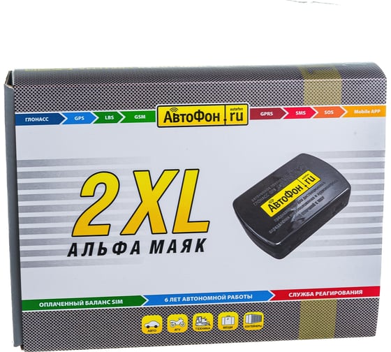 Охранно-поисковое GSM-устройство АвтоФон Альфа-Маяк 2XL 2018 00-00000700