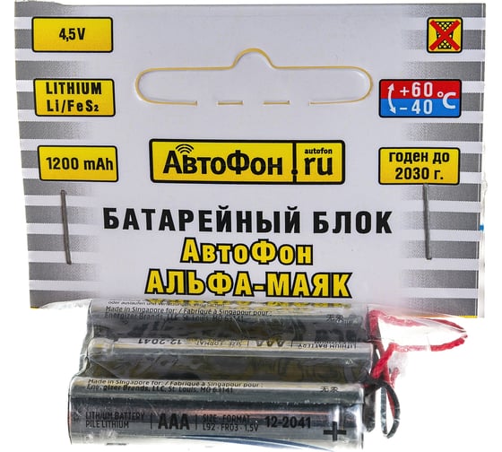 Батарейный блок для АвтоФон Альфа-Маяк АвтоФон 2097