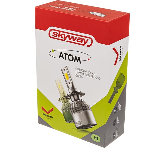 Автолампа-LED SKYWAY H1 26W 6000K 2500Lm 12/24V 1-конт АТОМ (C6) рад+вент компл.2 шт S08701001