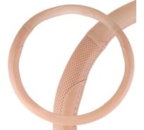 Оплетка SKYWAY Art-4 L, бежевая, экокожа S01102317