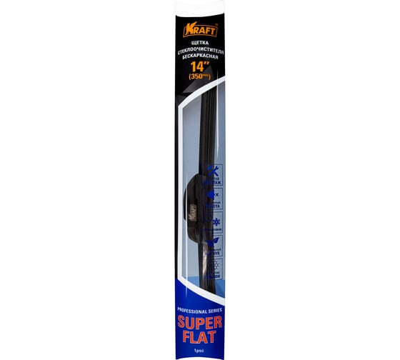 Бескаркасная щетка стеклоочистителя KRAFT 350mm 2 адаптера Teflon KT 830812