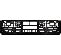 Рамка под номерной знак двусоставная KRAFT KT 830701