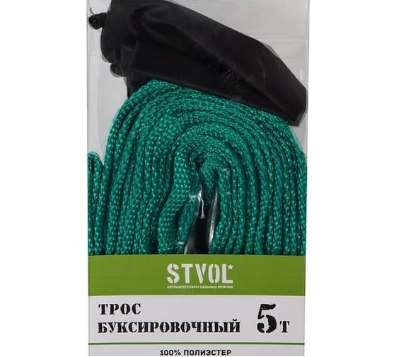 Буксировочный трос лента STVOL VIP 5 т, 2 крюка, 5 метров STBV0502