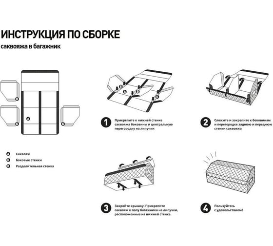 Саквояж - органайзер автомобильный A2DM РОМБ, 50х30х30, экокожа, красный/черный 114034