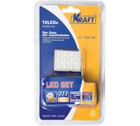 Набор освещения салона KRAFT 12LEDs 25x40 mm синий KT 700118