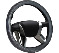 Оплетка руля SENATOR M кожа Arizona серая OPLS0203