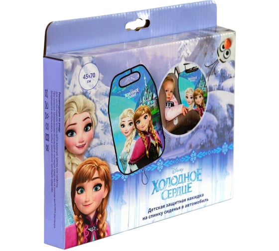 Защита спинки переднего сиденья AZARD Disney Холодное сердце сестры ORGD0105