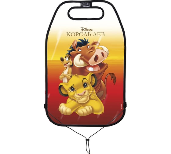 Защита спинки переднего сиденья AZARD Disney Король лев Саванна ORGD0101 1