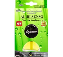Ароматизатор на печку AZARD Alibi Senso зеленое яблоко AS-16