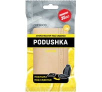 Ароматизатор под сиденье AZARD Freshco Podushka лимон AR4PD007