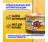 Освежитель воздуха ABRO organic ваниль 42 г AS-560-VA 3
