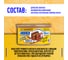 Освежитель воздуха ABRO organic ваниль 42 г AS-560-VA 7