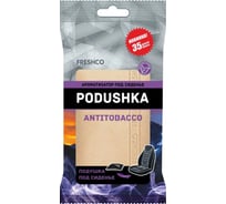 Ароматизатор под сиденье AZARD Freshco Podushka антитабак AR4PD003