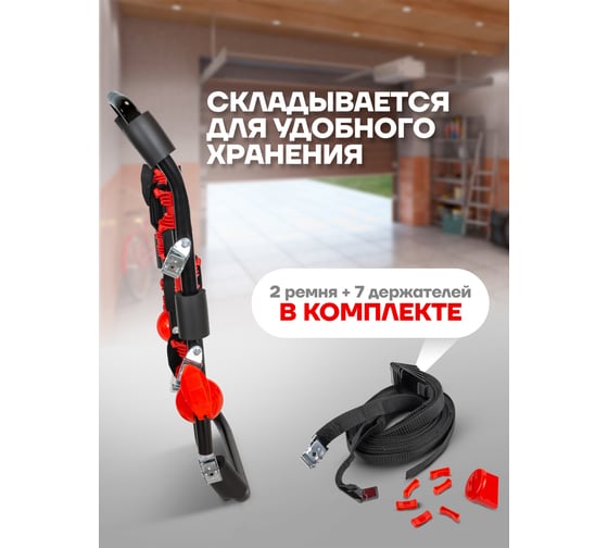 Велокрепление для автомобиля Forsage F-TRF2594(57081)