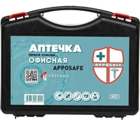 Аптечка ОФИСНАЯ APPOSAFE, пластиковый чемодан ООО АППОМЕД 30114