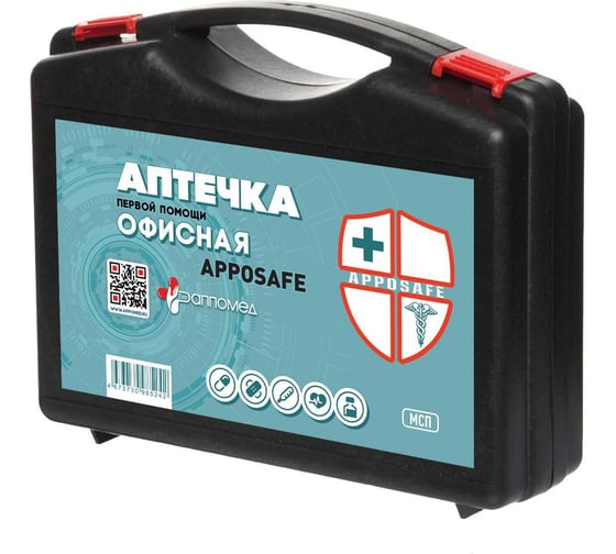 Аптечка офисная ООО АППОМЕД APPOSAFE пластиковый чемодан 3897