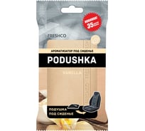 Ароматизатор под сиденье AZARD Freshco Podushka ваниль AR4PD001