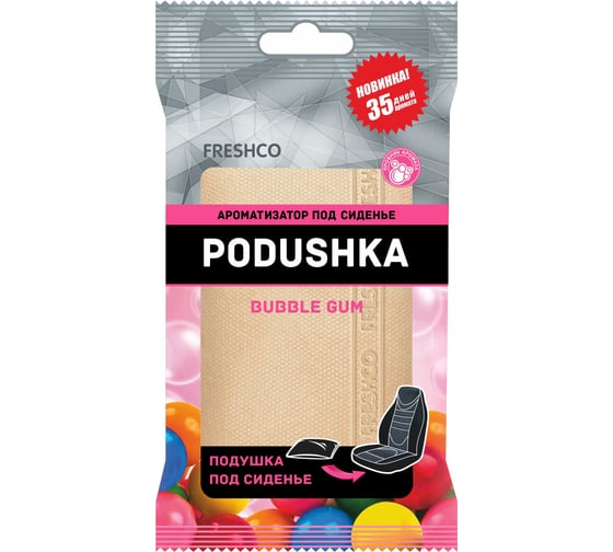 Ароматизатор под сиденье AZARD Freshco Podushka баббл гам AR4PD005 1