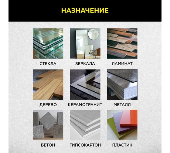 Присоска TECHNICOM вакуумная аккумуляторная, 900 мАч, нагрузка 160кг, чаша 200мм, для гладкой и пористой поверхности TC-F180