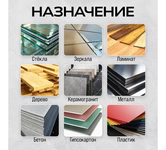 Присоска TECHNICOM вакуумная аккумуляторная, 900 мАч, нагрузка 160кг, чаша 200мм, для гладкой и пористой поверхности TC-F180