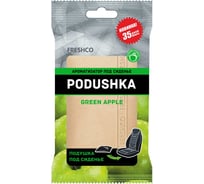 Ароматизатор под сиденье AZARD Freshco Podushka Яблоко AR4PD008