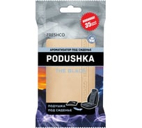 Ароматизатор под сиденье AZARD Freshco Podushka Блэк AR4PD004