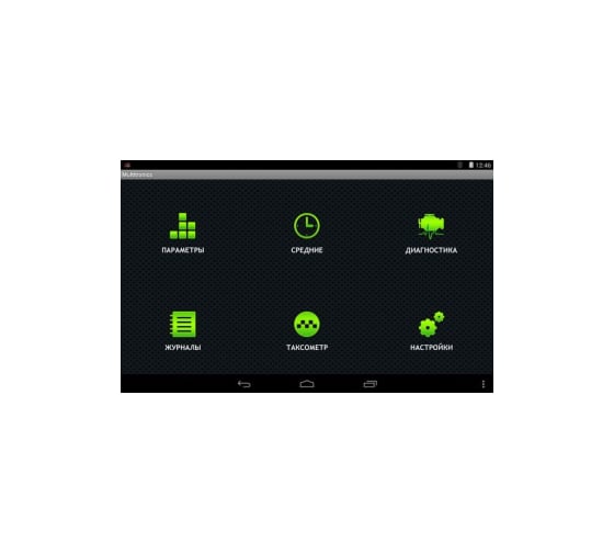 Диагностический автономный маршрутный компьютер Multitronics MPC-810 УТ000013418